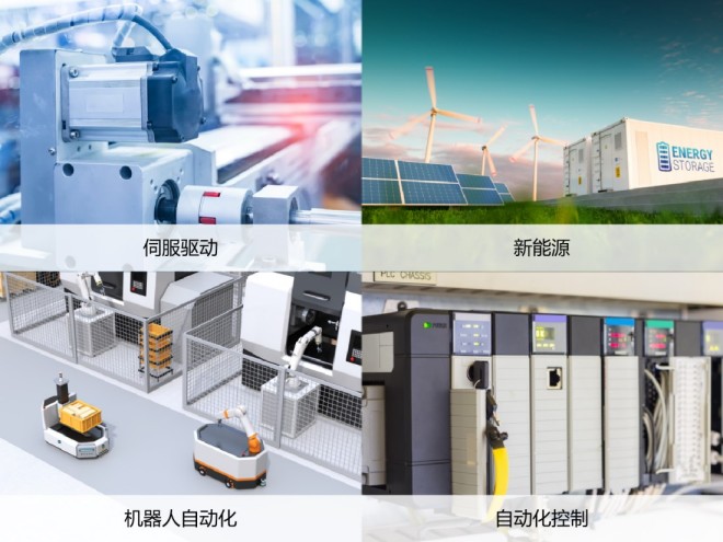 云漢芯城與泰科電子工業事業部達成戰略合作 近四萬個型號產品即將上架，技術服務全面升級
